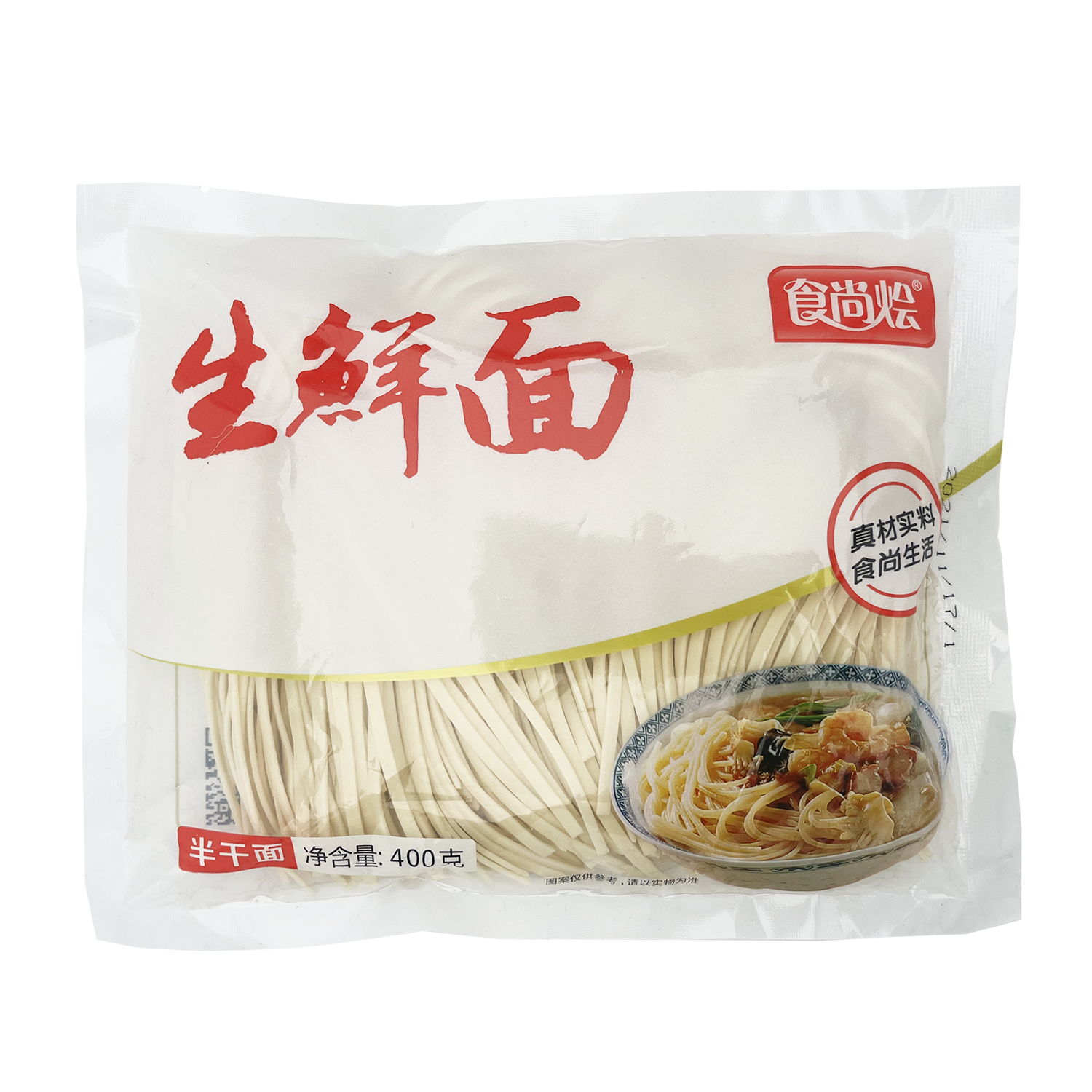 生鲜面｜河北诚厚食品有限公司产品图